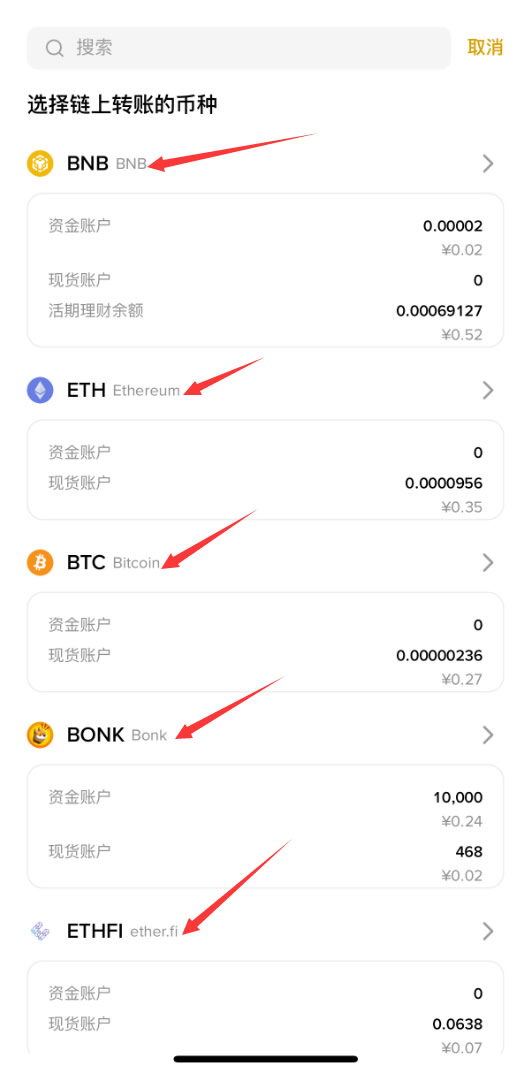 币 安是干什么的?总部在哪里?国内用户如何注册使用币 安APP?