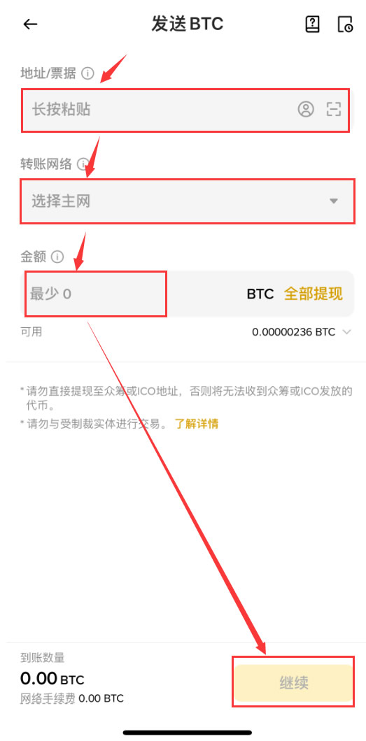 币 安是干什么的?总部在哪里?国内用户如何注册使用币 安APP?