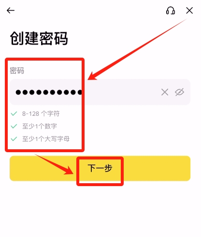 币 安是干什么的?总部在哪里?国内用户如何注册使用币 安APP?