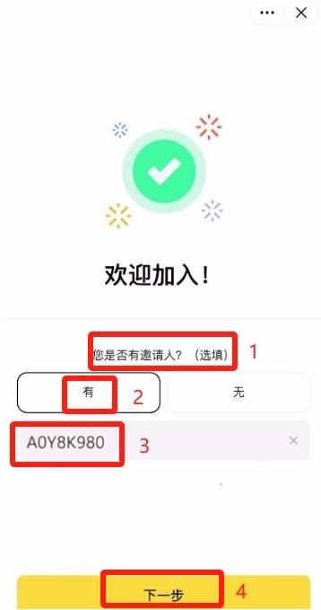 币 安是干什么的?总部在哪里?国内用户如何注册使用币 安APP?