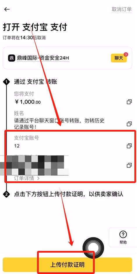 币 安是干什么的?总部在哪里?国内用户如何注册使用币 安APP?