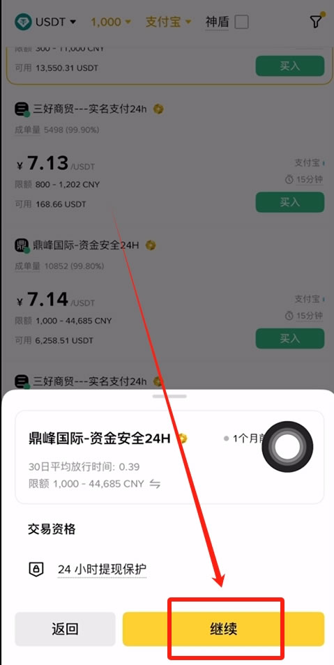 币 安是干什么的?总部在哪里?国内用户如何注册使用币 安APP?