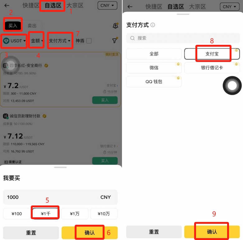 币 安是干什么的?总部在哪里?国内用户如何注册使用币 安APP?