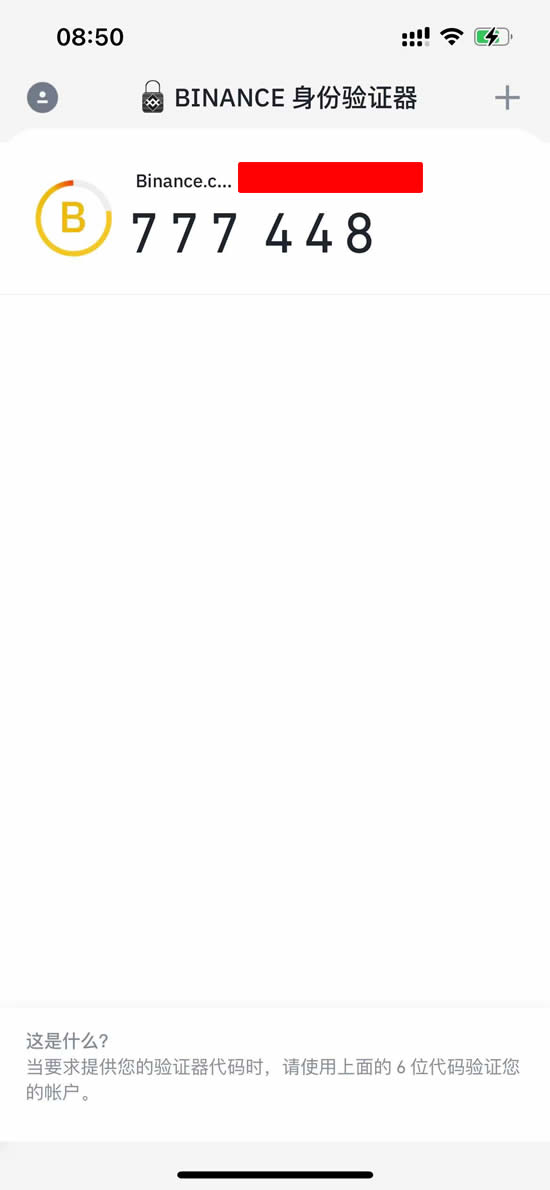 币 安是干什么的?总部在哪里?国内用户如何注册使用币 安APP?