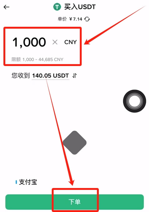 币 安是干什么的?总部在哪里?国内用户如何注册使用币 安APP?