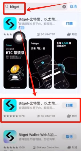 BitGet官方网站地址是什么?BitGet官方APP在哪下载?(2025年最新地址)