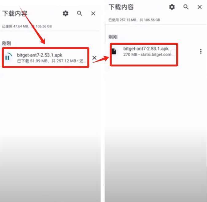 BitGet官方网站地址是什么?BitGet官方APP在哪下载?(2025年最新地址)