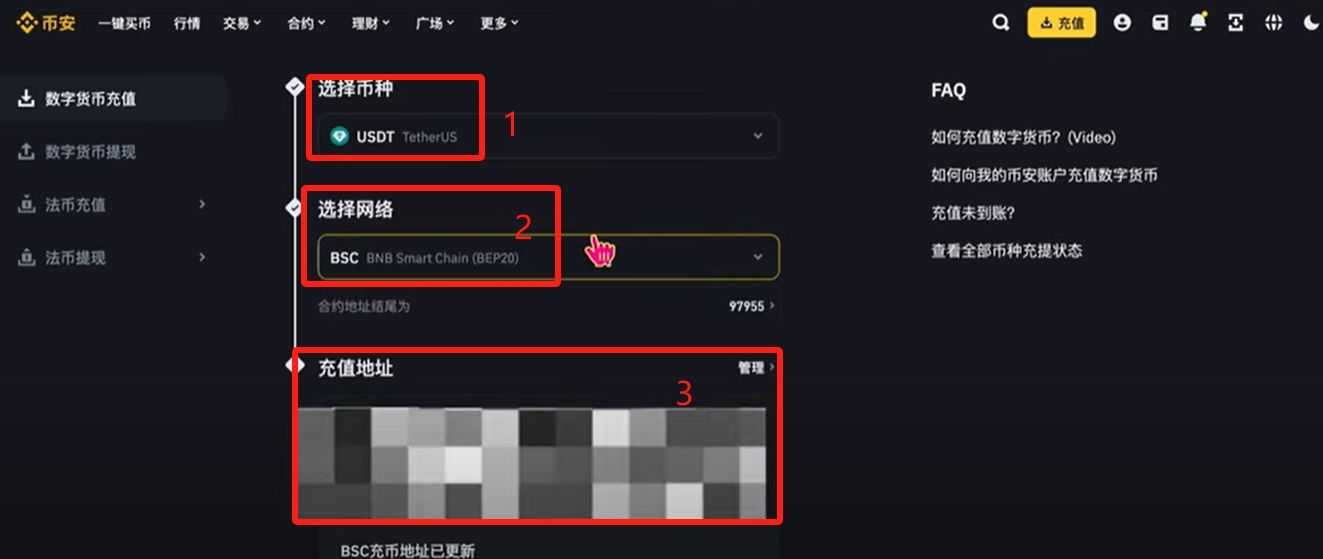 BitGet官方网站地址是什么?BitGet官方APP在哪下载?(2025年最新地址)