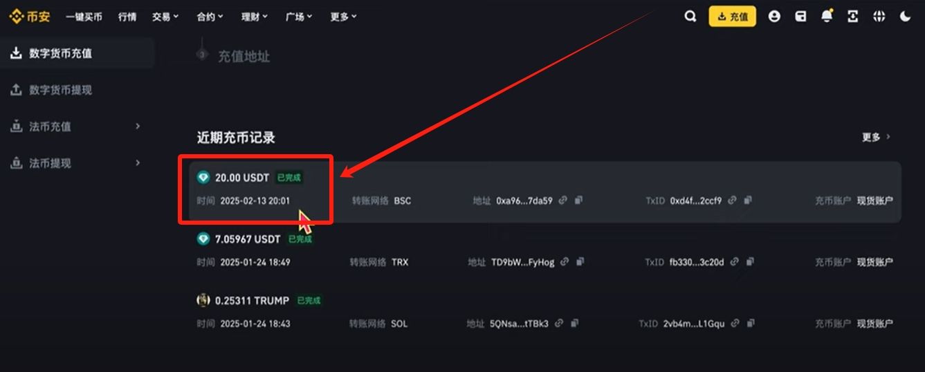 BitGet官方网站地址是什么?BitGet官方APP在哪下载?(2025年最新地址)