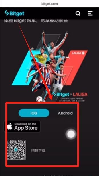 BitGet官方网站地址是什么?BitGet官方APP在哪下载?(2025年最新地址)