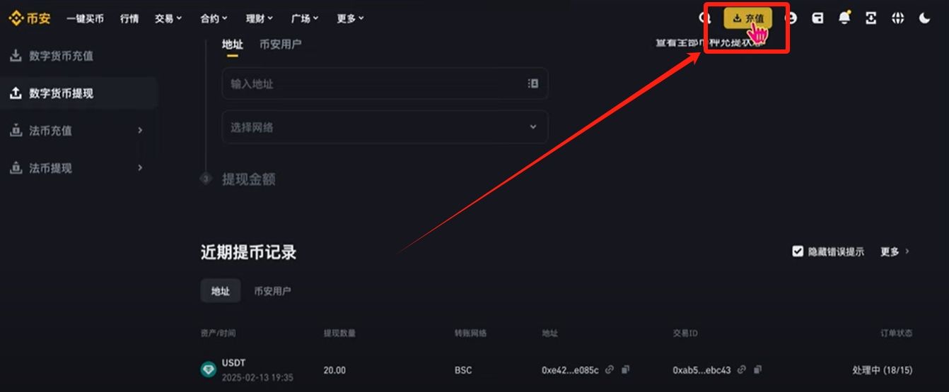 BitGet官方网站地址是什么?BitGet官方APP在哪下载?(2025年最新地址)