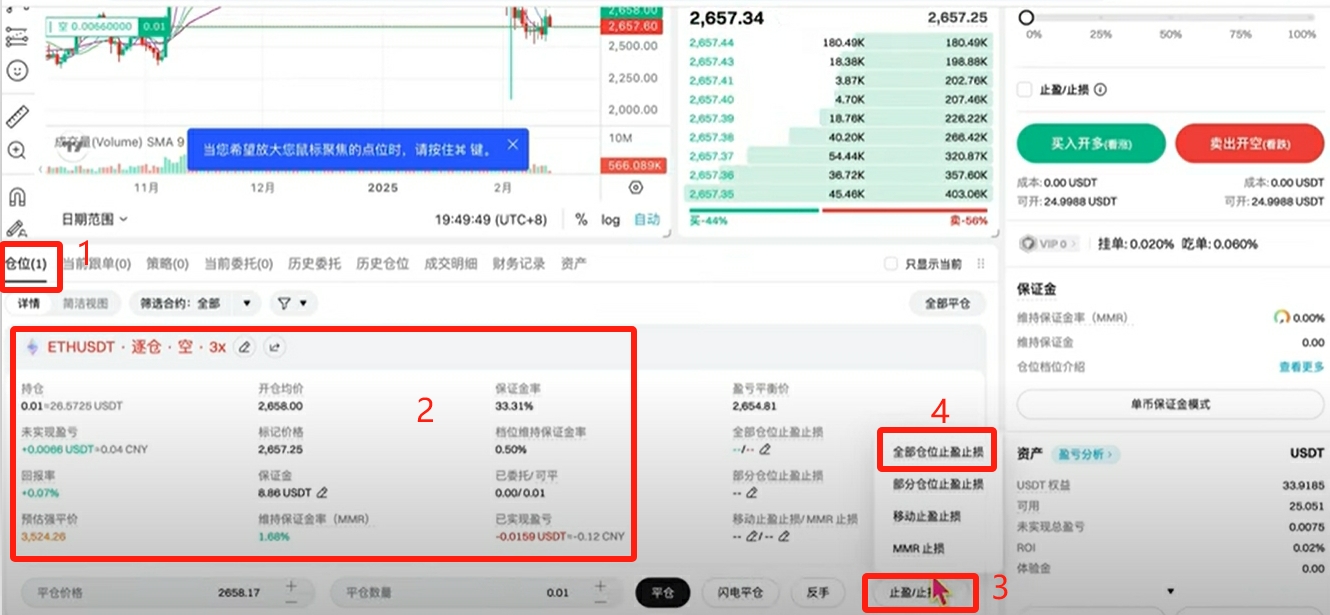 BitGet官方网站地址是什么?BitGet官方APP在哪下载?(2025年最新地址)