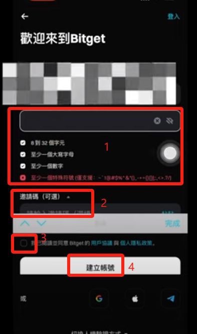 BitGet官方网站地址是什么?BitGet官方APP在哪下载?(2025年最新地址)