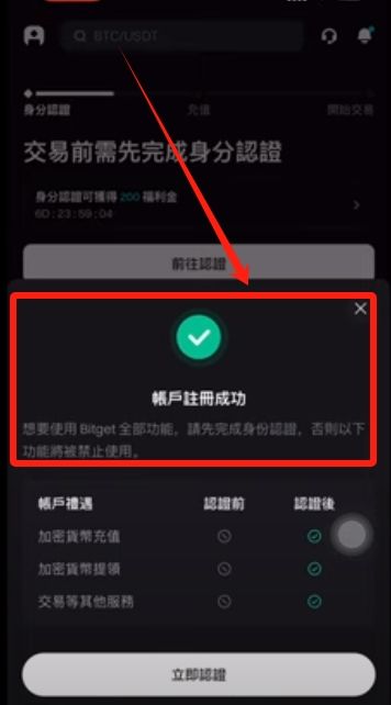 BitGet官方网站地址是什么?BitGet官方APP在哪下载?(2025年最新地址)