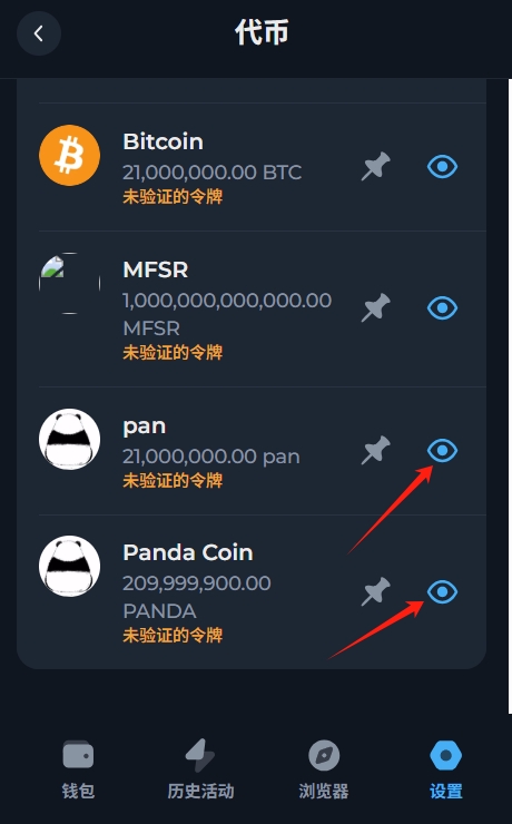 TON链一键发币手把手教程(全网最详细TON发币教程)