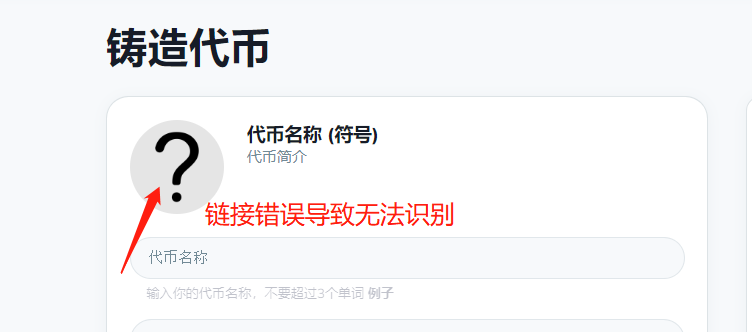 TON链一键发币手把手教程(全网最详细TON发币教程)