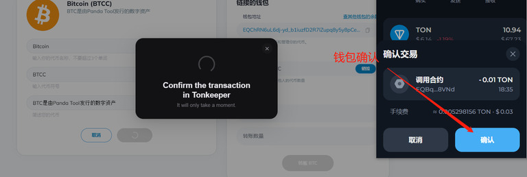 TON链一键发币手把手教程(全网最详细TON发币教程)