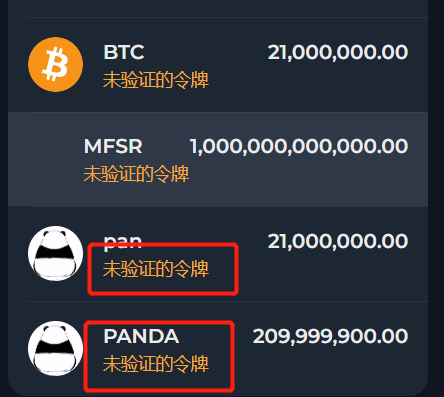 TON链一键发币手把手教程(全网最详细TON发币教程)