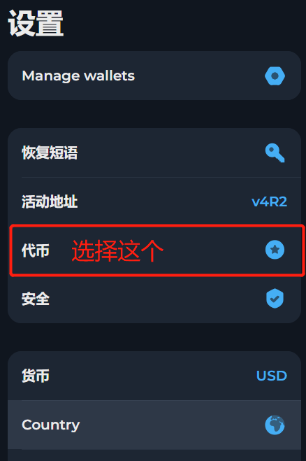 TON链一键发币手把手教程(全网最详细TON发币教程)