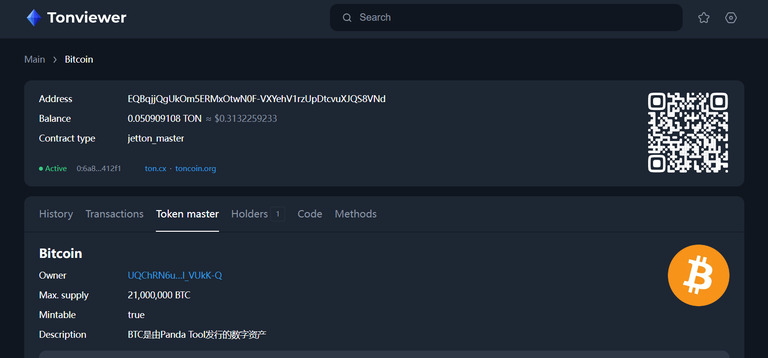 TON链一键发币手把手教程(全网最详细TON发币教程)