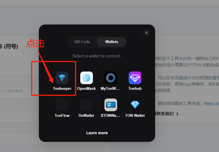 TON链一键发币手把手教程(全网最详细TON发币教程)