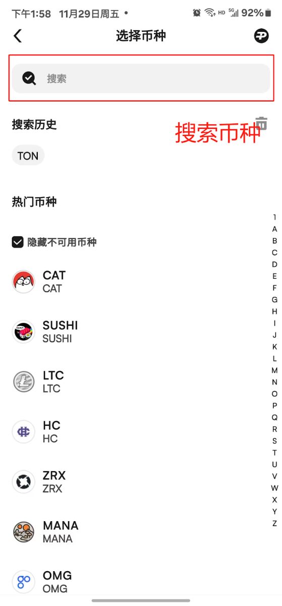 如何将资产充值到CoinW交易所?关于CoinW充值和提现的操作流程