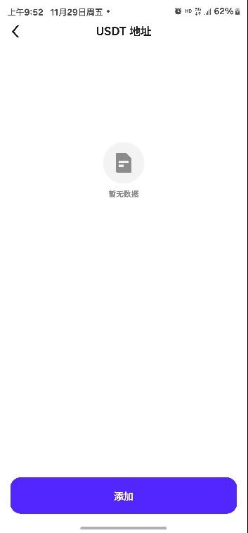 如何将资产充值到CoinW交易所?关于CoinW充值和提现的操作流程