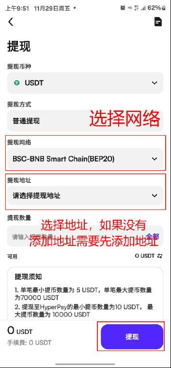 如何将资产充值到CoinW交易所?关于CoinW充值和提现的操作流程
