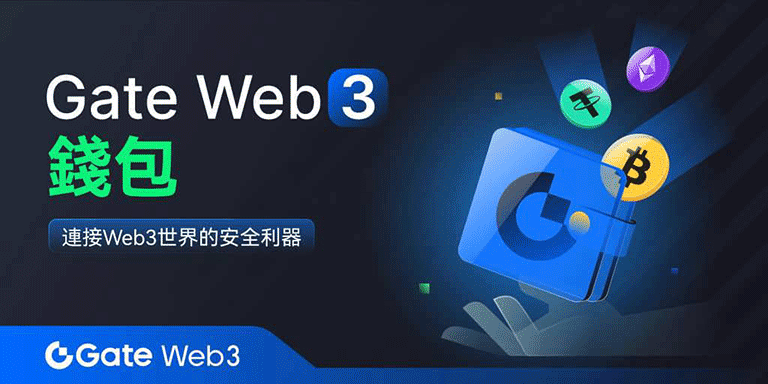DEX去中心化WEB3钱包邀请码可实现手续费抵扣20%