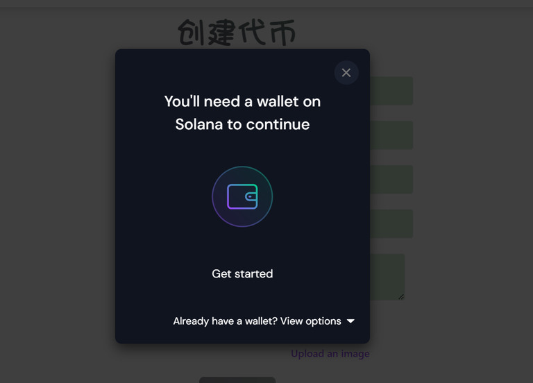 Solana链上如何发币?基于Solana的最全一键发币教程