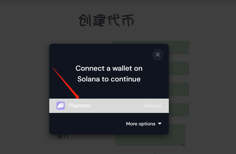 Solana链上如何发币?基于Solana的最全一键发币教程