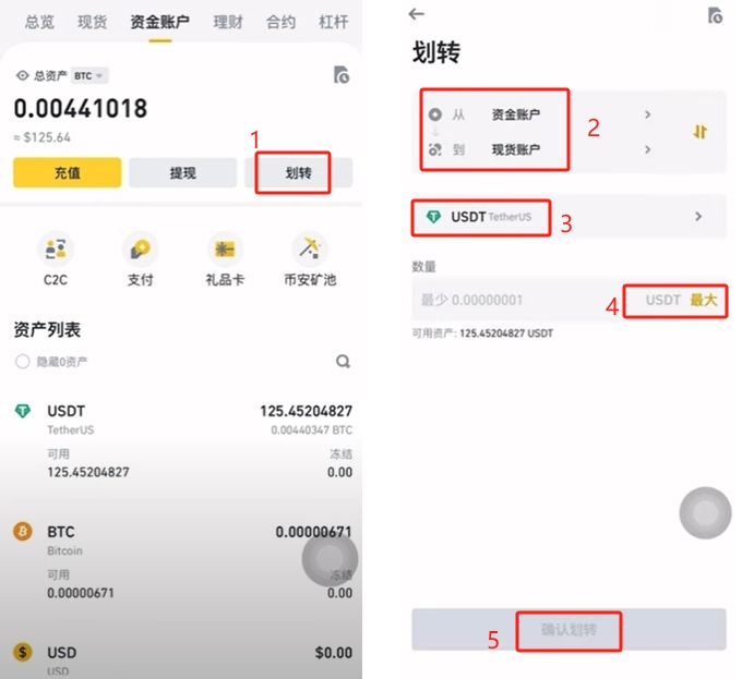 安币APP靠谱吗?是正规平台吗?安全吗?在国内如何下载注册?