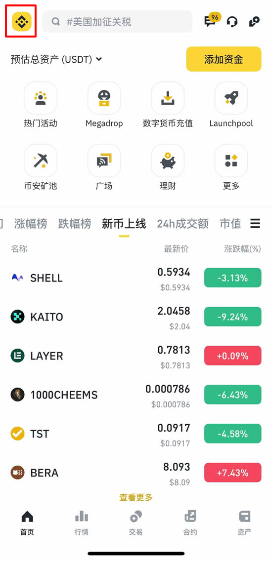 安币APP靠谱吗?是正规平台吗?安全吗?在国内如何下载注册?