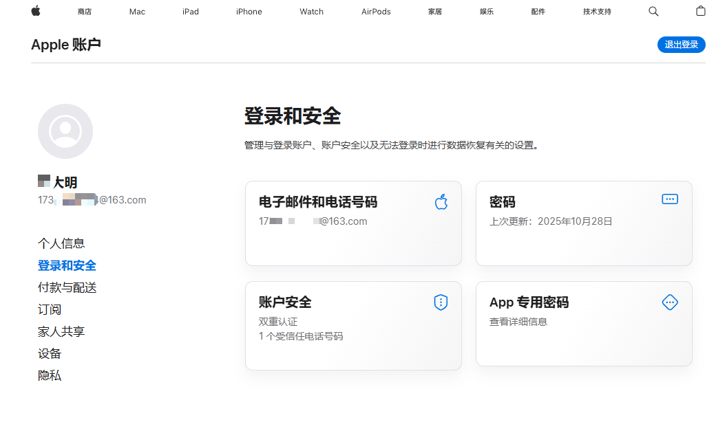 安币APP靠谱吗?是正规平台吗?安全吗?在国内如何下载注册?