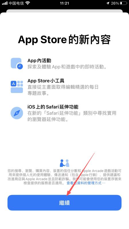 安币APP靠谱吗?是正规平台吗?安全吗?在国内如何下载注册?