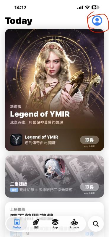 安币APP靠谱吗?是正规平台吗?安全吗?在国内如何下载注册?