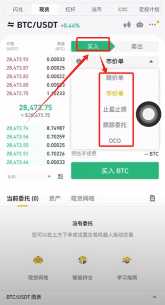 安币APP靠谱吗?是正规平台吗?安全吗?在国内如何下载注册?