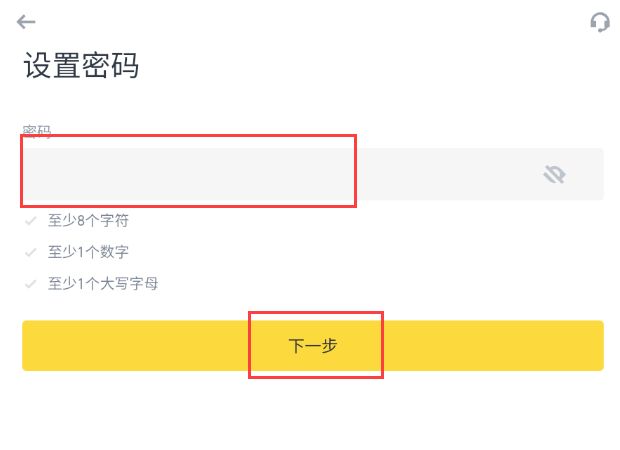 安币APP靠谱吗?是正规平台吗?安全吗?在国内如何下载注册?