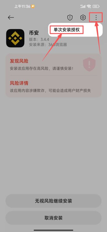 安币APP靠谱吗?是正规平台吗?安全吗?在国内如何下载注册?