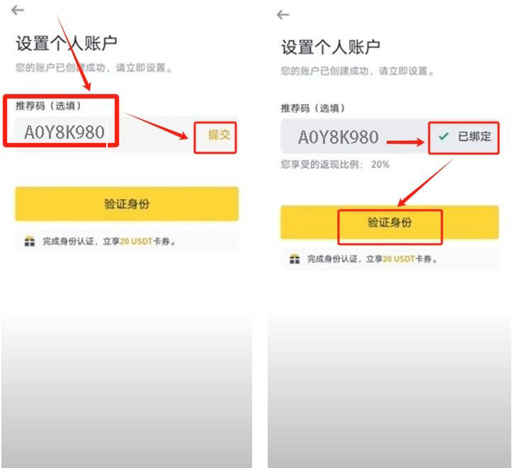 安币APP靠谱吗?是正规平台吗?安全吗?在国内如何下载注册?