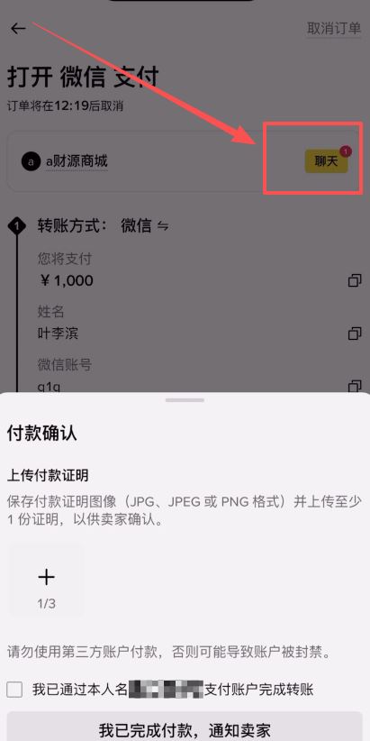 安币APP靠谱吗?是正规平台吗?安全吗?在国内如何下载注册?