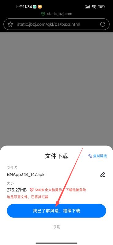 安币APP靠谱吗?是正规平台吗?安全吗?在国内如何下载注册?