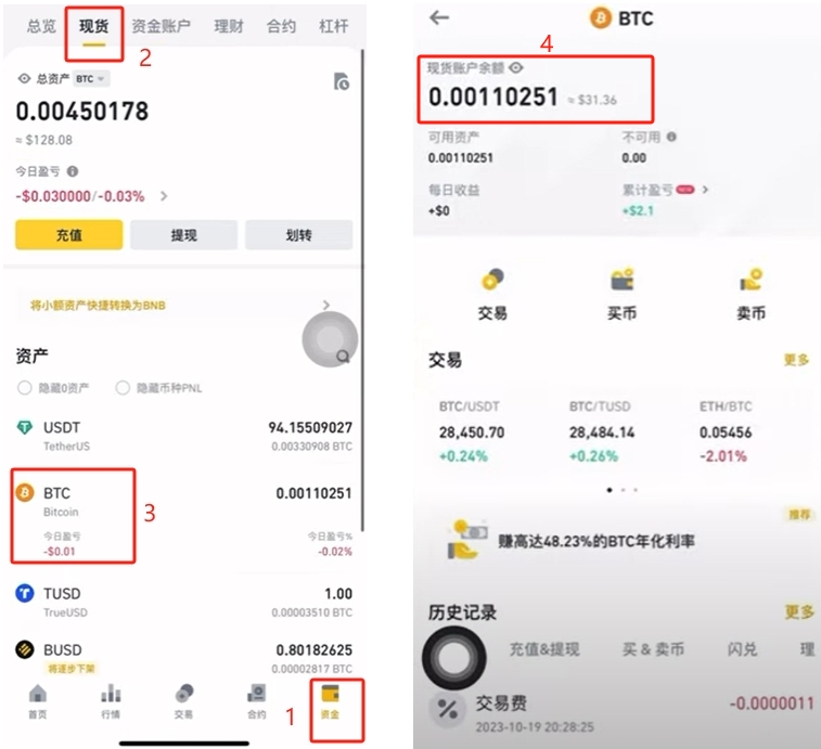 安币APP靠谱吗?是正规平台吗?安全吗?在国内如何下载注册?