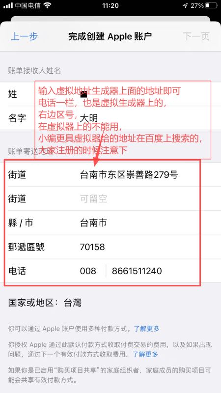 安币APP靠谱吗?是正规平台吗?安全吗?在国内如何下载注册?