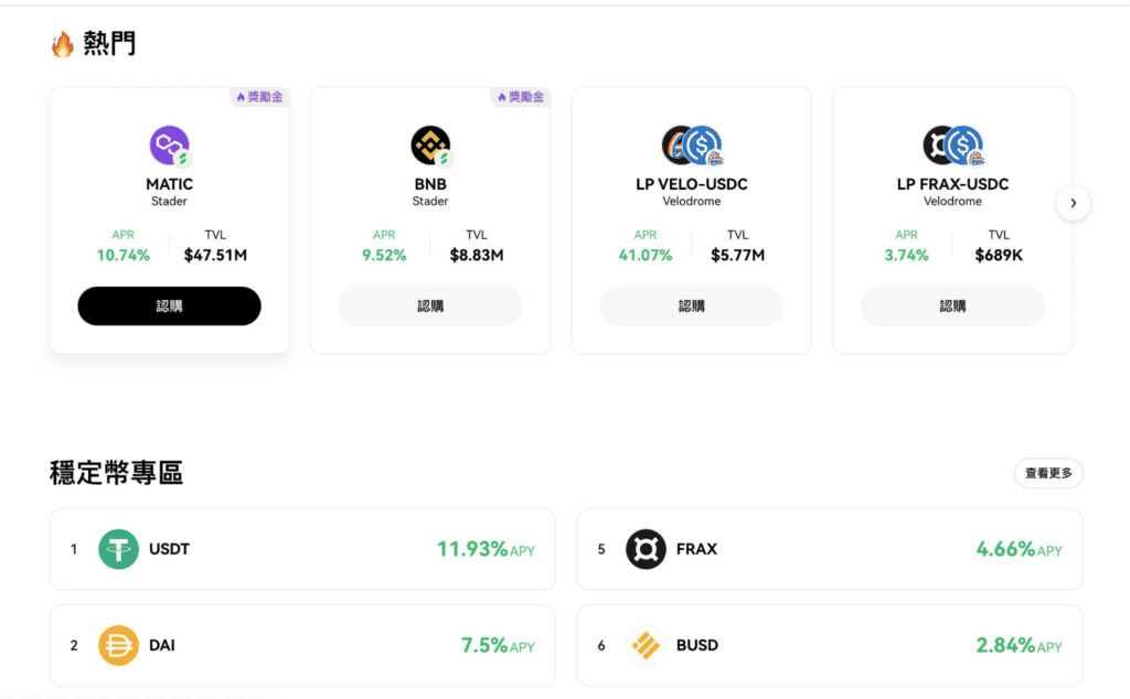 新手如何下载欧易官方APP?中国区苹果手机下载OKX?苹果海外ID获取教程