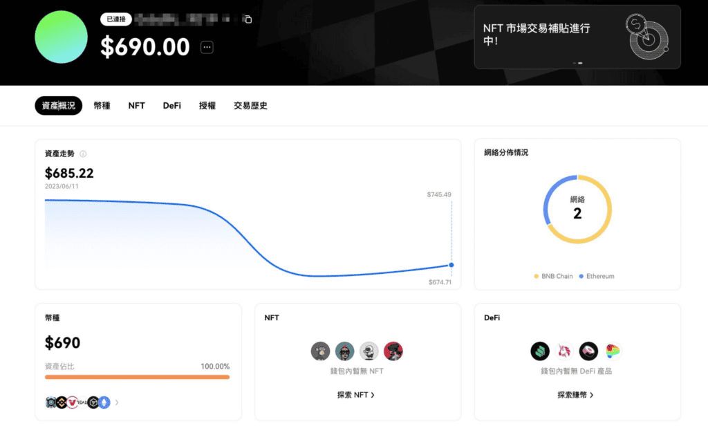 新手如何下载欧易官方APP?中国区苹果手机下载OKX?苹果海外ID获取教程