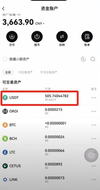 新手如何下载欧易官方APP?中国区苹果手机下载OKX?苹果海外ID获取教程