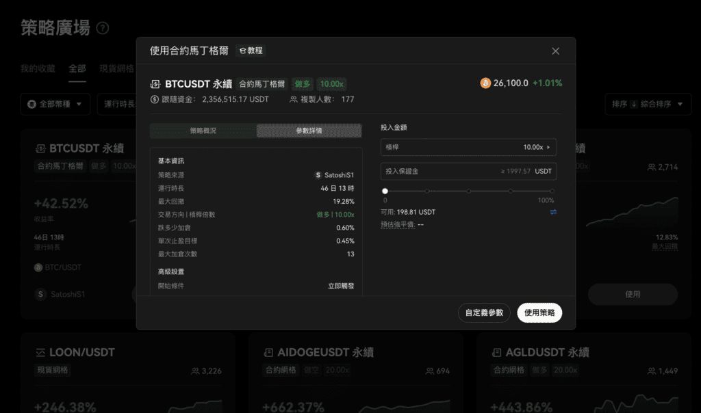 新手如何下载欧易官方APP?中国区苹果手机下载OKX?苹果海外ID获取教程