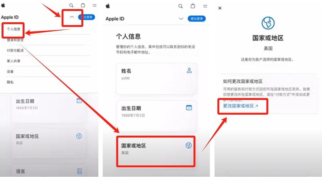 新手如何下载欧易官方APP?中国区苹果手机下载OKX?苹果海外ID获取教程