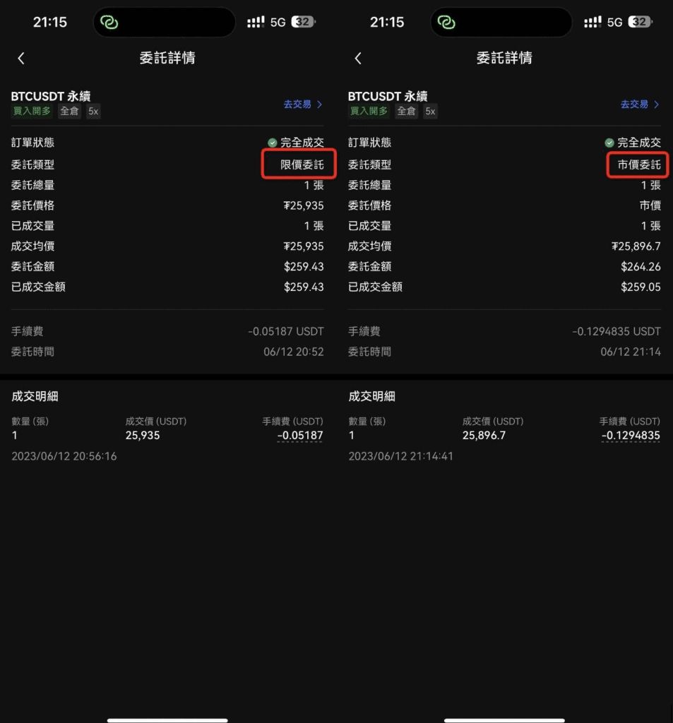 新手如何下载欧易官方APP?中国区苹果手机下载OKX?苹果海外ID获取教程